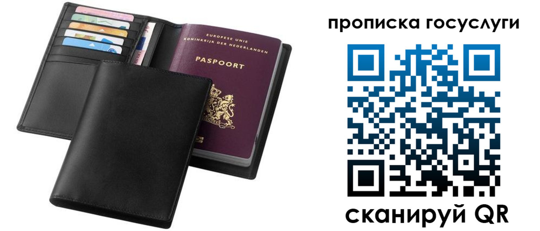 временная регистрация для всех в Лермонтове