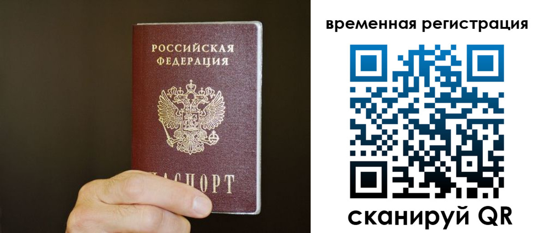 прописка гарантия в Лермонтове