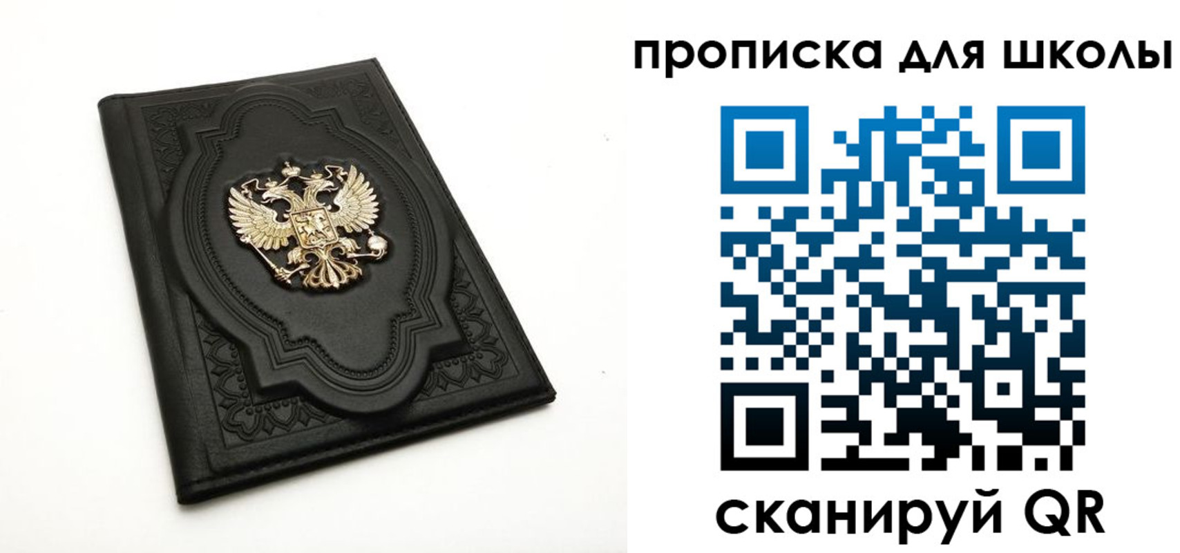 миграционный учет в Лермонтове