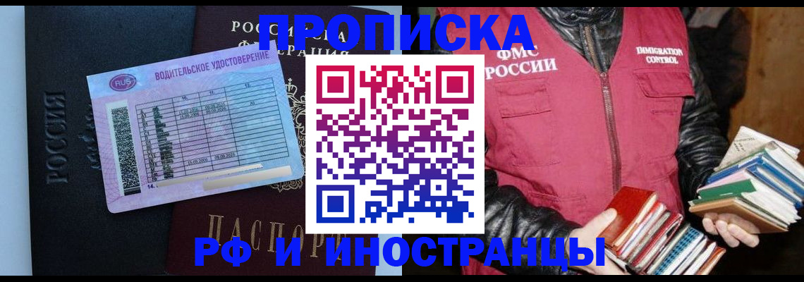 регистрация для дет. сада в Лермонтове